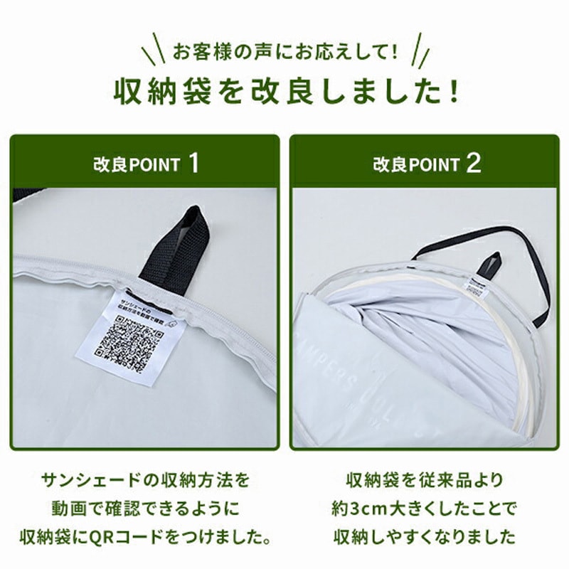 SCOS-6SUV(EB) ワンタッチ式ポップアップテント フルクローズ YAMAZEN