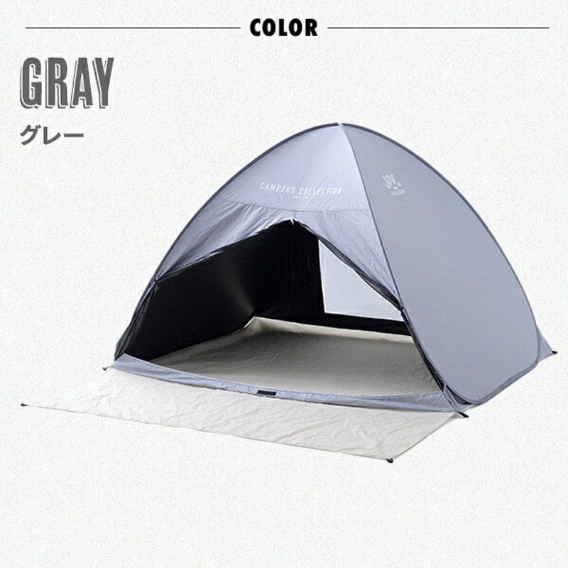 自動開閉式ビニールテント「ブラックナイト」- 日焼け防止＆全天候型 Amazon | Naturehike BLACKDOG OUTDOOR ビーチ サンシェード 防水