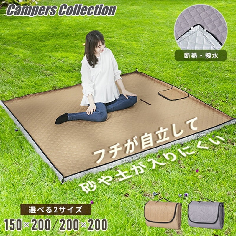 HAB-1520SP(CY) レジャーシート ピクニックシート 厚手 大判 YAMAZEN
