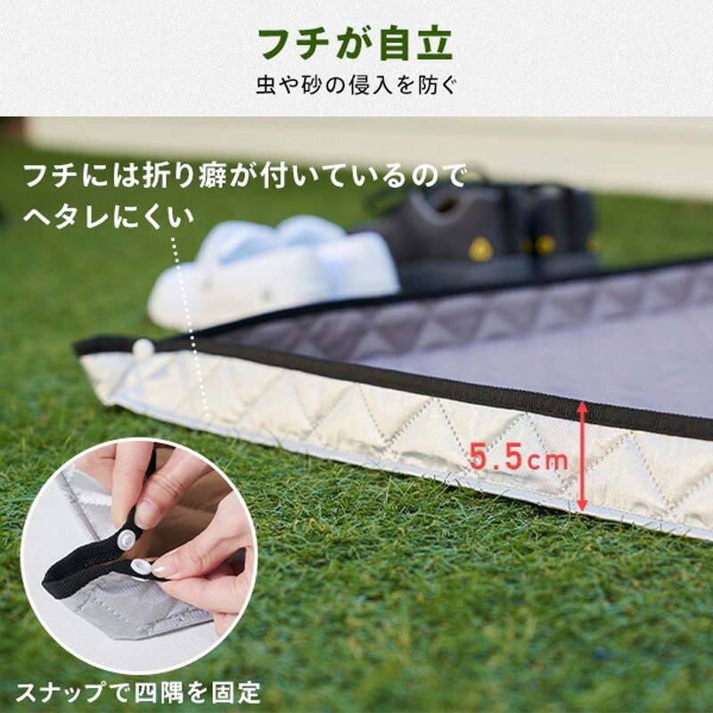 HAB-2020SP(AG) レジャーシート ピクニックシート 厚手 大判 YAMAZEN