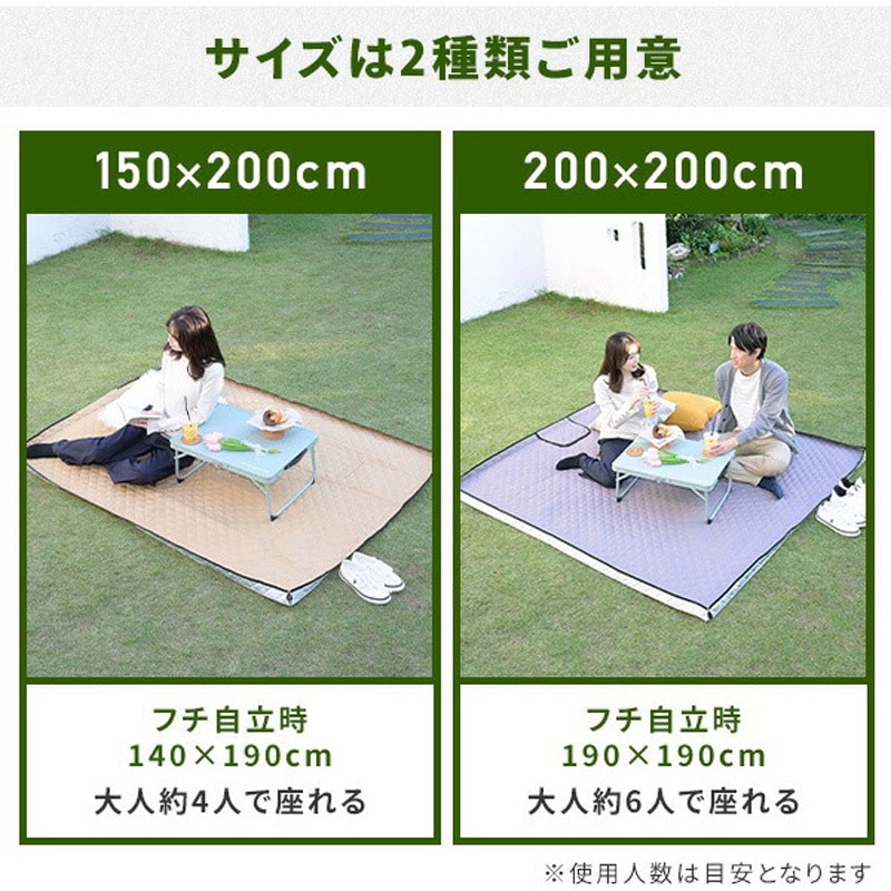 HAB-2020SP(AG) レジャーシート ピクニックシート 厚手 大判 YAMAZEN