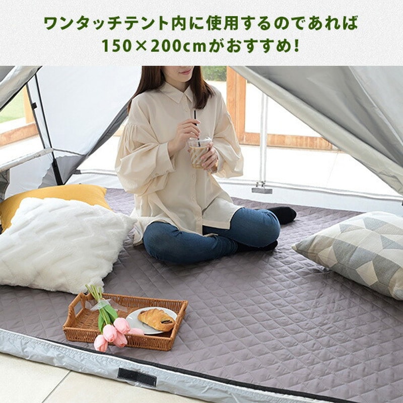 HAB-1520SP(CY) レジャーシート ピクニックシート 厚手 大判 YAMAZEN