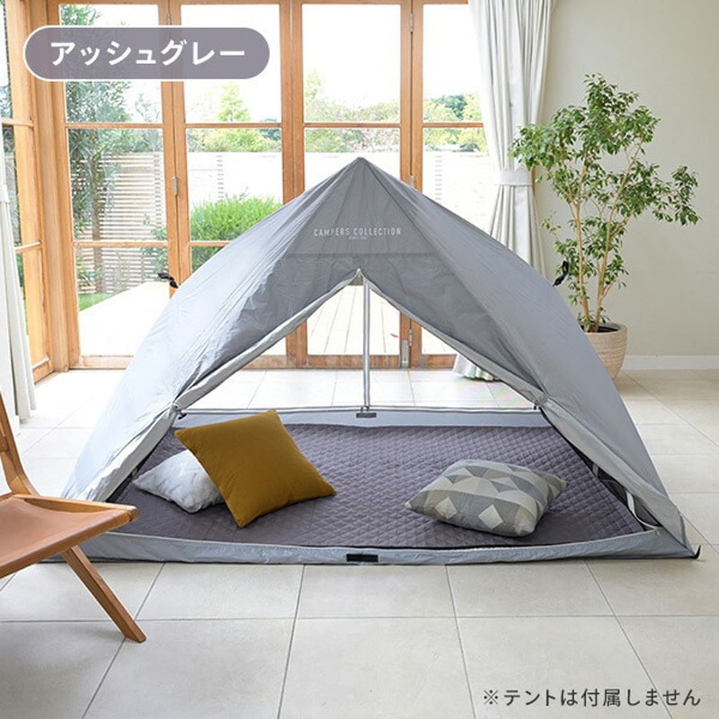 HAB-1520SP(CY) レジャーシート ピクニックシート 厚手 大判 YAMAZEN