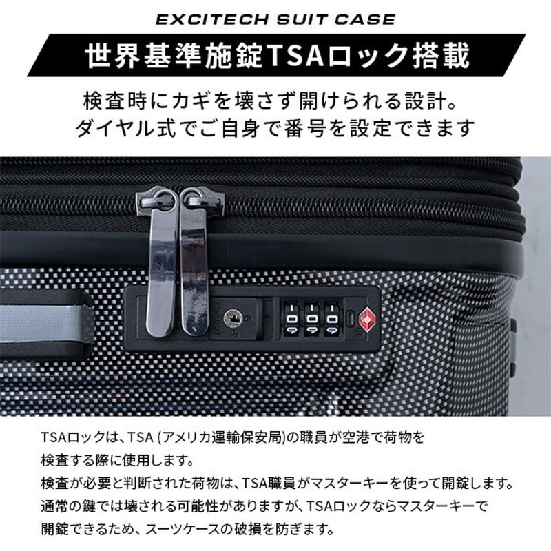 KK021ーS 拡張式 キャリーケース TSAロック 軽量 車輪ロック