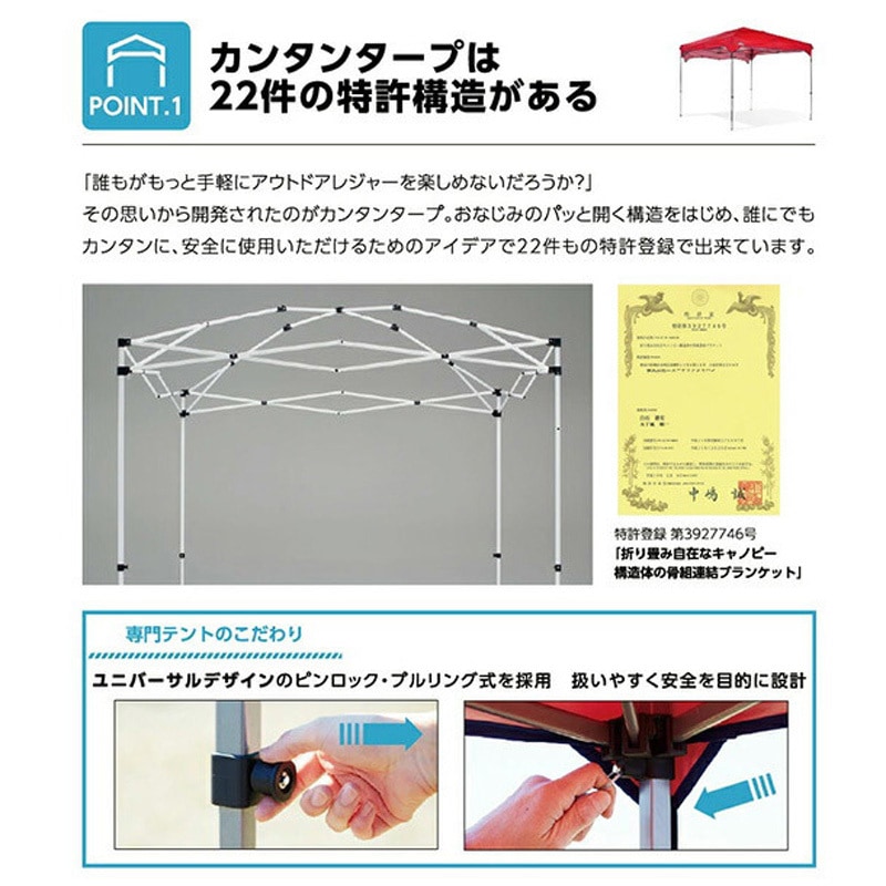 KTNJ300A-CBG カンタンタープ ワンタッチ タープテント