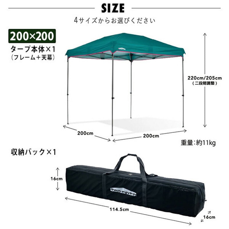 KTNJ240-TB カンタンタープ ワンタッチ タープテント ニューテック