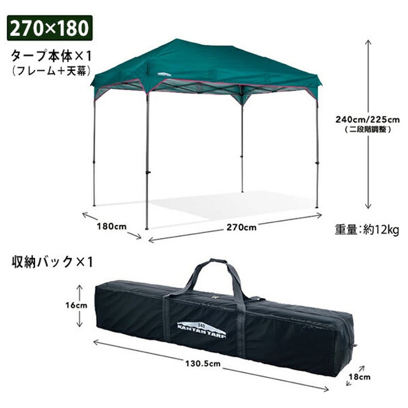 KTNJ300A-CBG カンタンタープ ワンタッチ タープテント