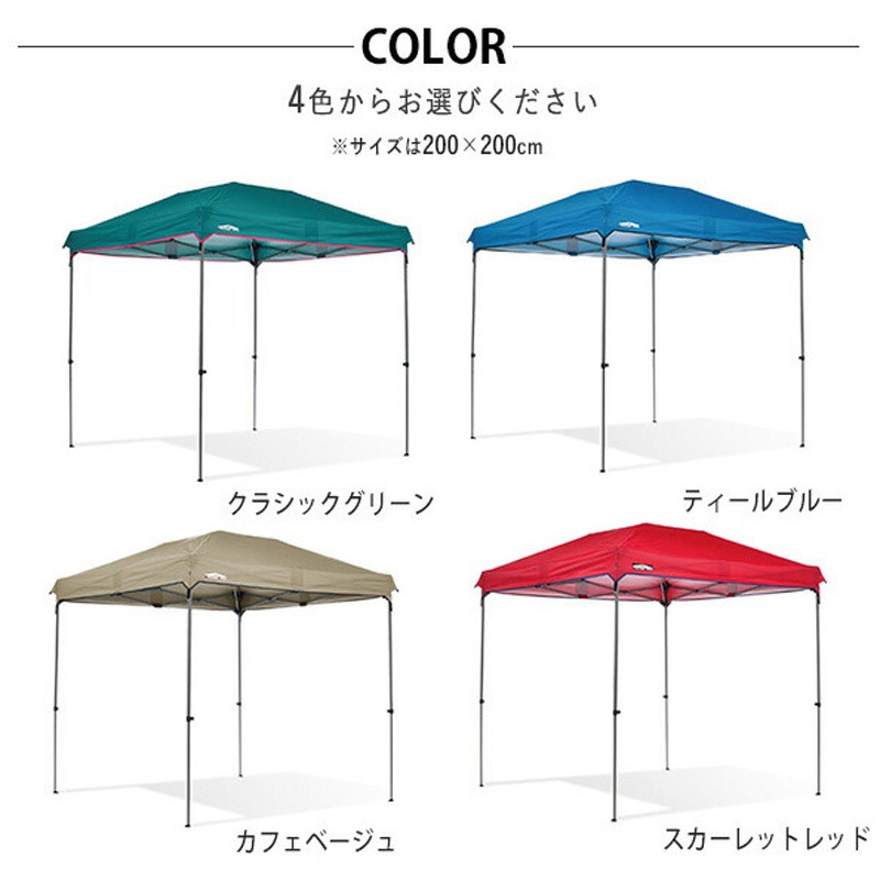 【子どもとの思い出作りに】かんたんタープ(カフェベージュ)　他キャンプ用品セット KTNJ300A-CBG カンタンタープ ワンタッチ タープテント