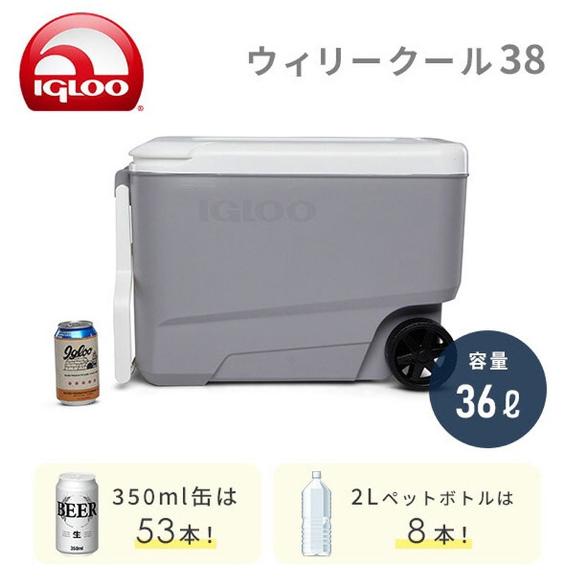 34499 キャスター付き クーラーボックス 大型 ウィリークール38 (36L 34499 キャスター付き クーラーボックス 大型 ウィリークール38 (36L