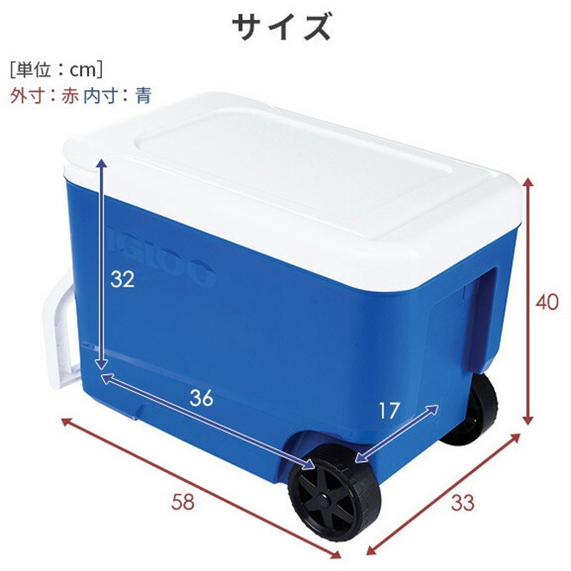 34499 キャスター付き クーラーボックス 大型 ウィリークール38 (36L