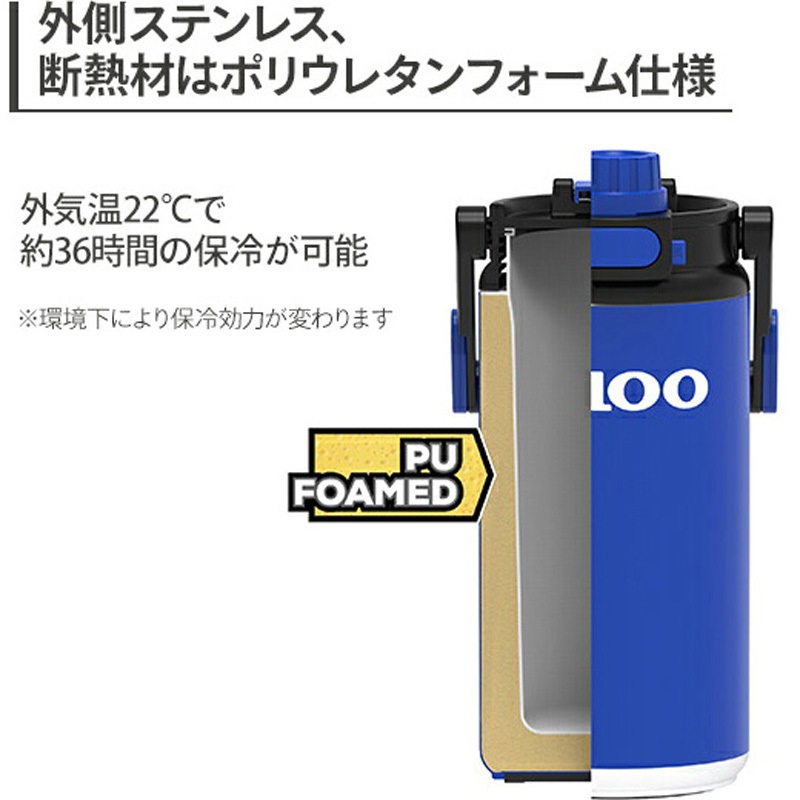 131485 ハイブリッドジャグ 1.6L ステンレス フェンスフック付き 1個