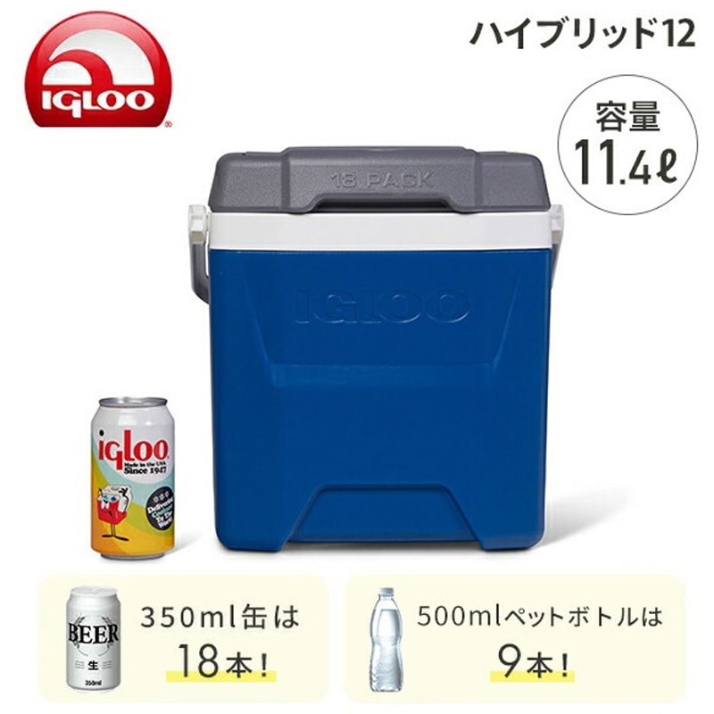 33019 クーラーボックス 小型 ハイブリッド12 (11.4L) 1個 イグルー 