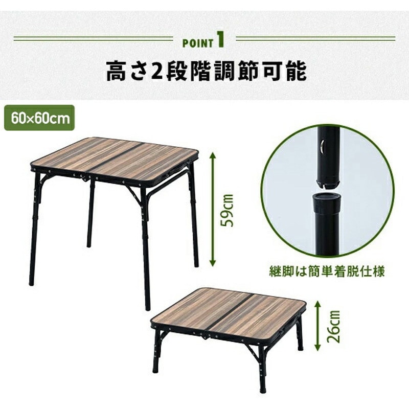 BAT-1880 BDW アウトドアテーブル 折りたたみ YAMAZEN(山善