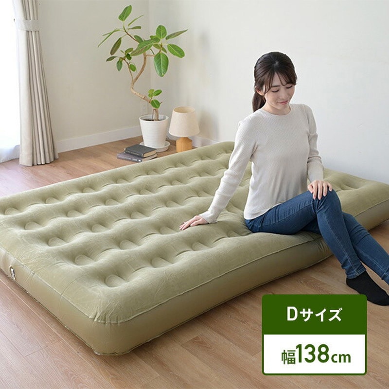 山善 YAMAZEN デラックスエアベッド自動給排気ポンプ付 DXA-002 山善
