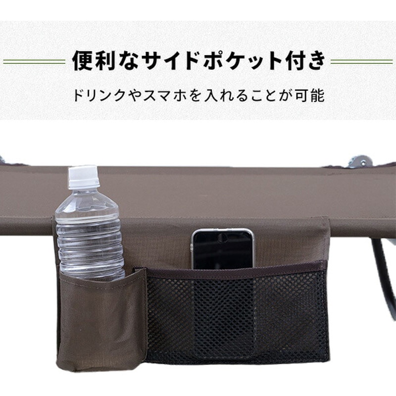 C272-4(BR) キャンピングレジャーベッド 1台 YAMAZEN(山善