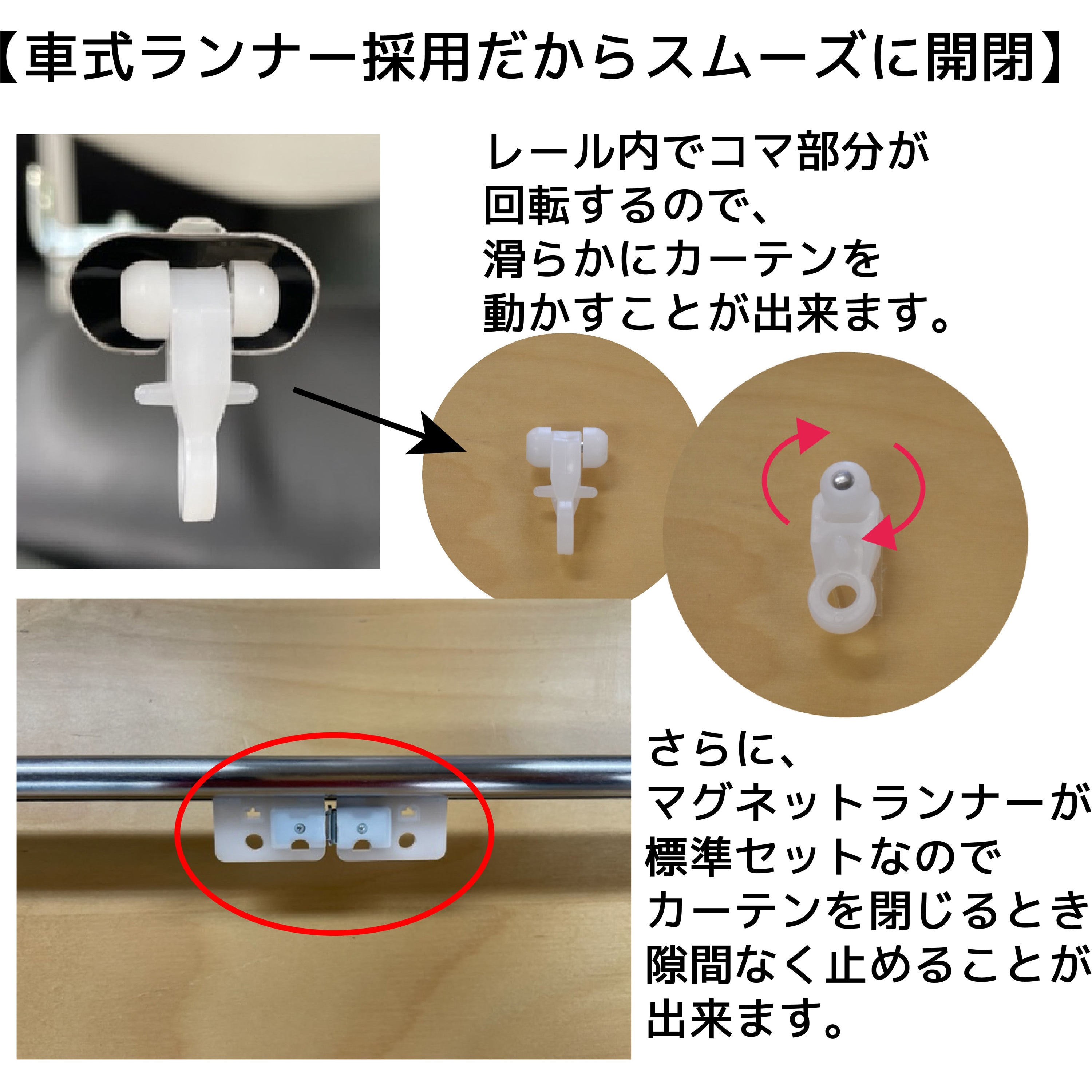 5本セット/ケース出荷】伸縮式C型カーテンレール「ダブル」タイプ【ハンディ202】 TOSO 長さ1.1～2.0m 1ケース(5セット) -  【通販モノタロウ】