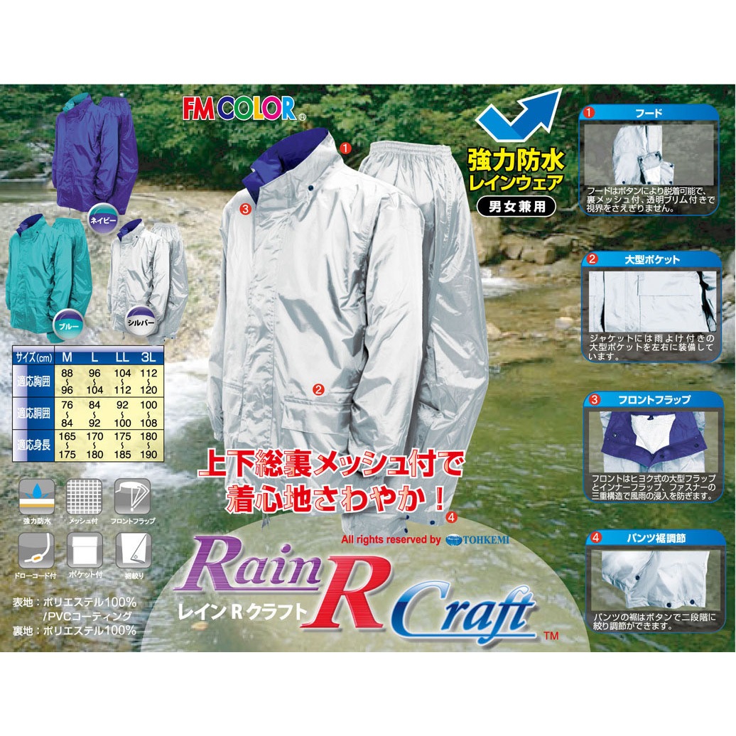 リビドー 快晴堂(かいせいどう) スタンド襟チュニック （53s-09） – Rico