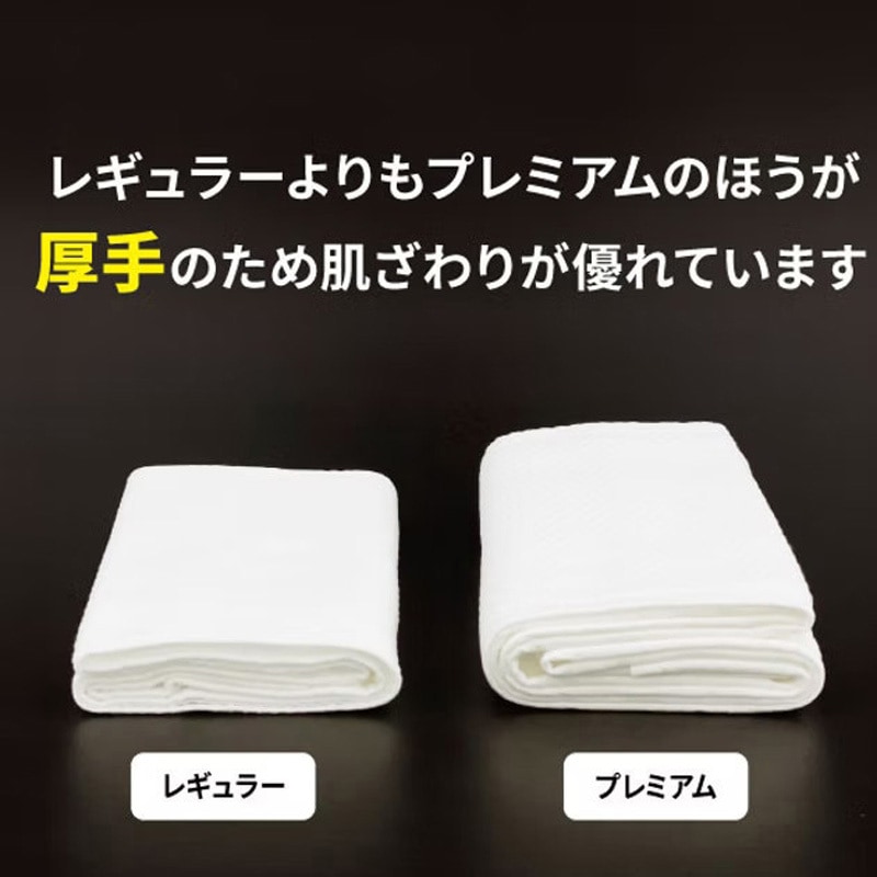 O-T002 1DAY使い捨て不織布バスタオル オクト プレミアムタイプ 1個 O