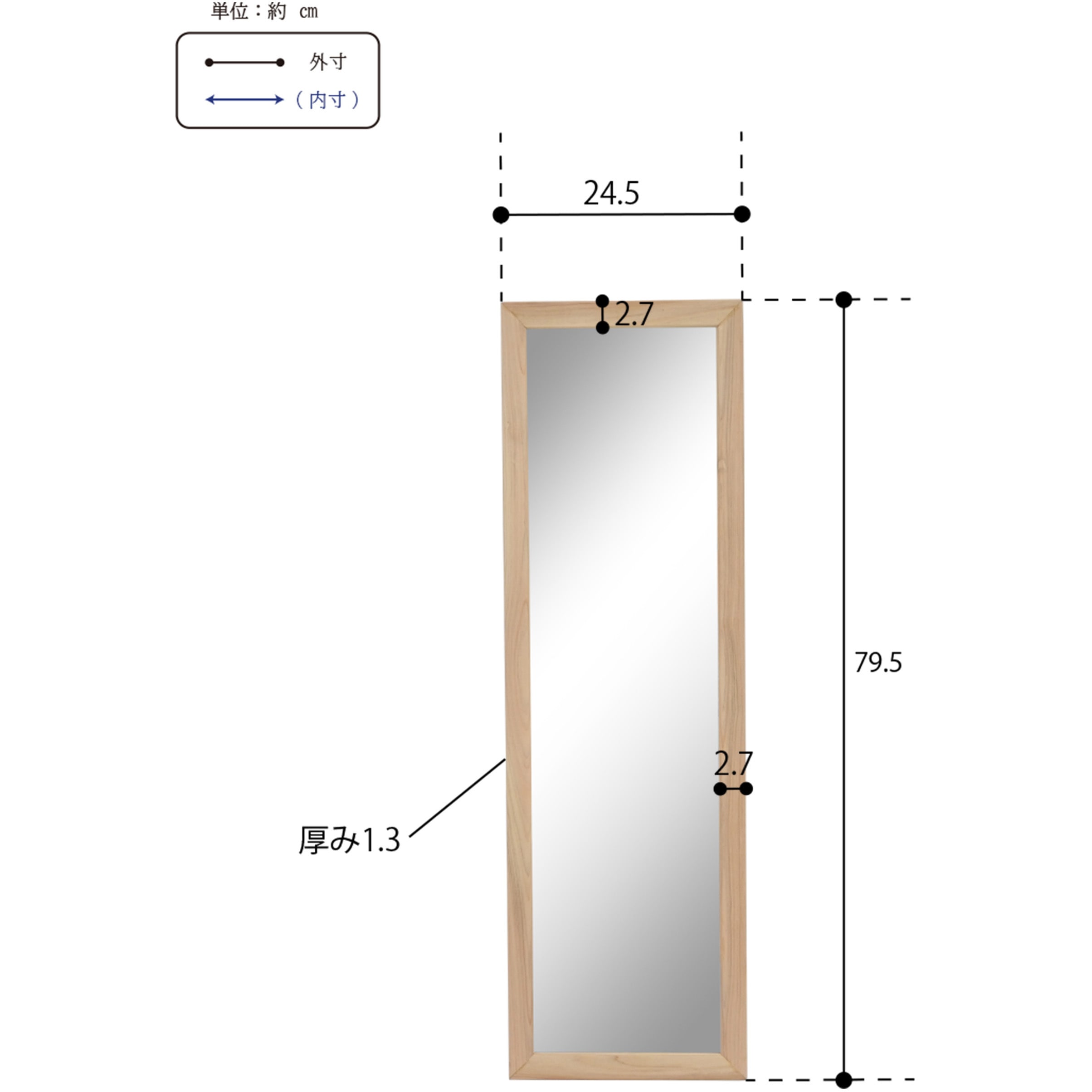 MH-795 NA 桧ウォールミラー フクダクラフト 高さ79.5cmmm - 【通販