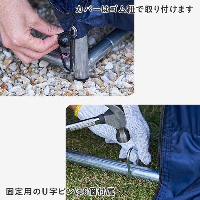 YKSH-2(NV) サイクルハウス 1個 YAMAZEN(山善) 【通販モノタロウ】