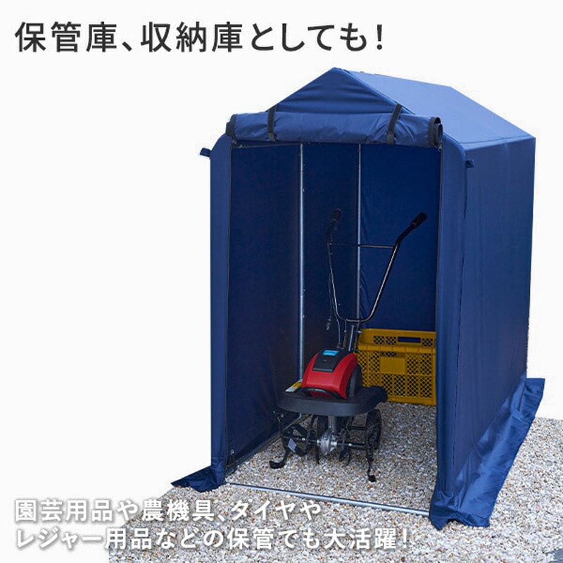 サイクルハウス 3台用 耐水圧2000mm YKSH-3(NV) 再入荷商品 サイクルハウス 3台用 YKSH-3(NV) 耐水圧2000mm