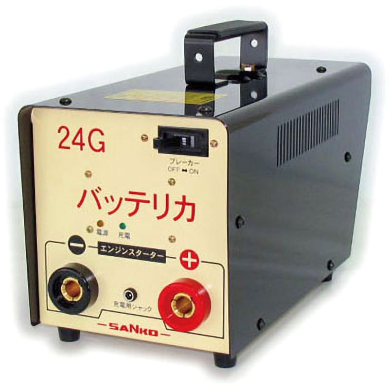 KL-24G エンジンスターター エンジンスタート特化(G型) 1組 三晃精機