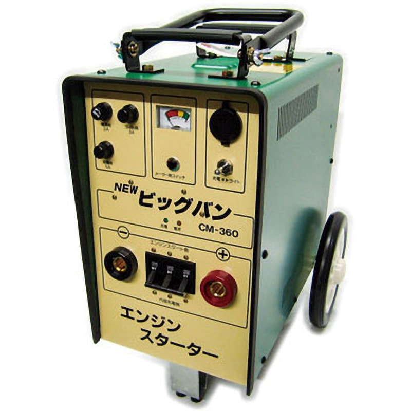 エンジンスタート バッテリースターター ビッグバンSS 未使用品 51+