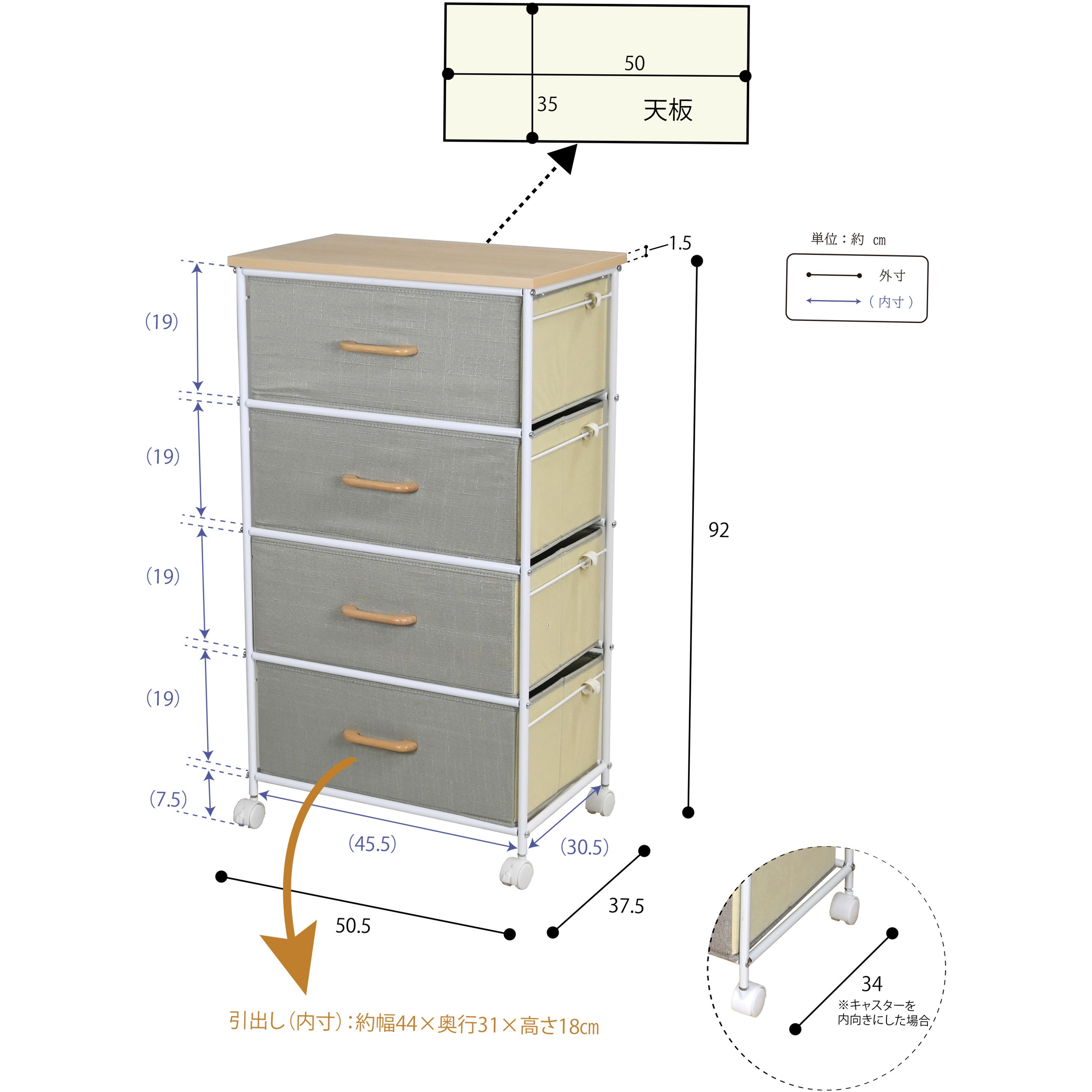 CF-5092 ファブリックチェスト4段　収納ケース CF-5092 ファブリックチェスト4段 収納ケース 【公式通販】