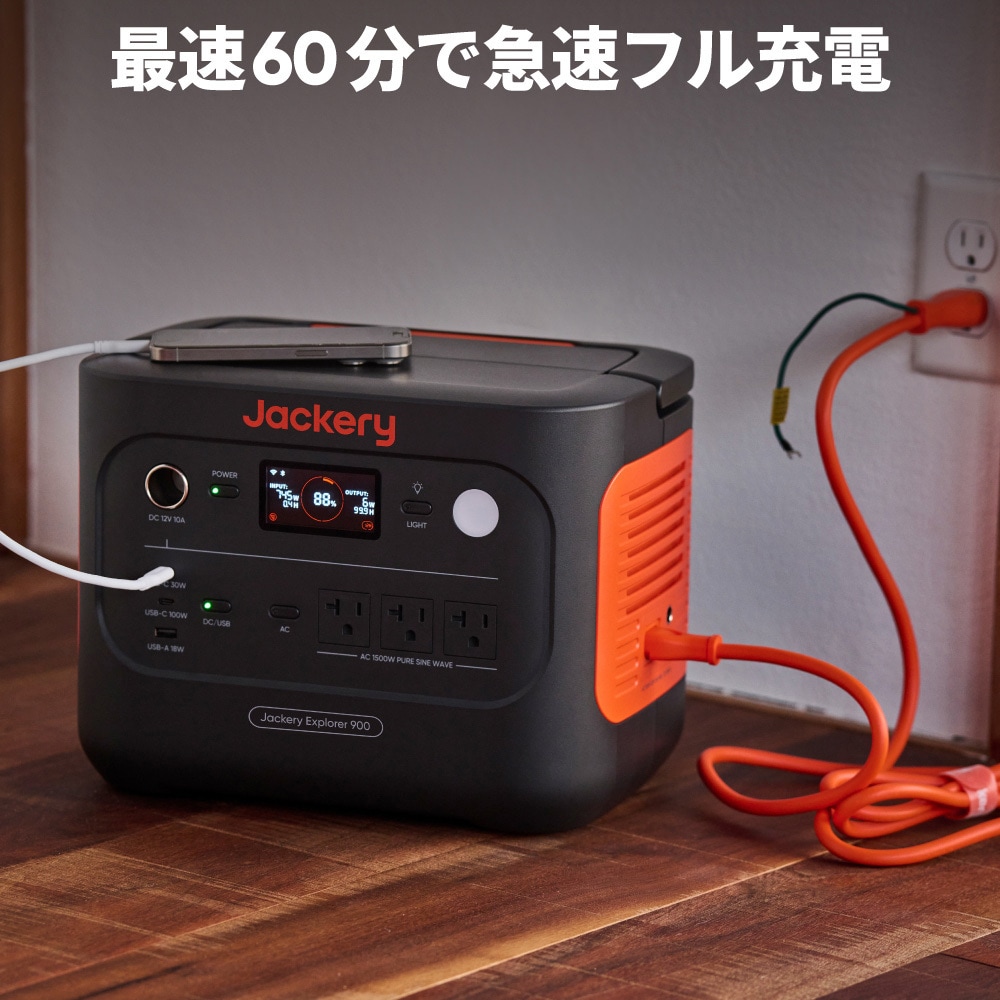 Jackery ジャクリ ポータブル電源 900 JE-900A 未使用品 JE-900A ポータブル電源900(容量960Wh/定格出力1500W) 1台 Jackery