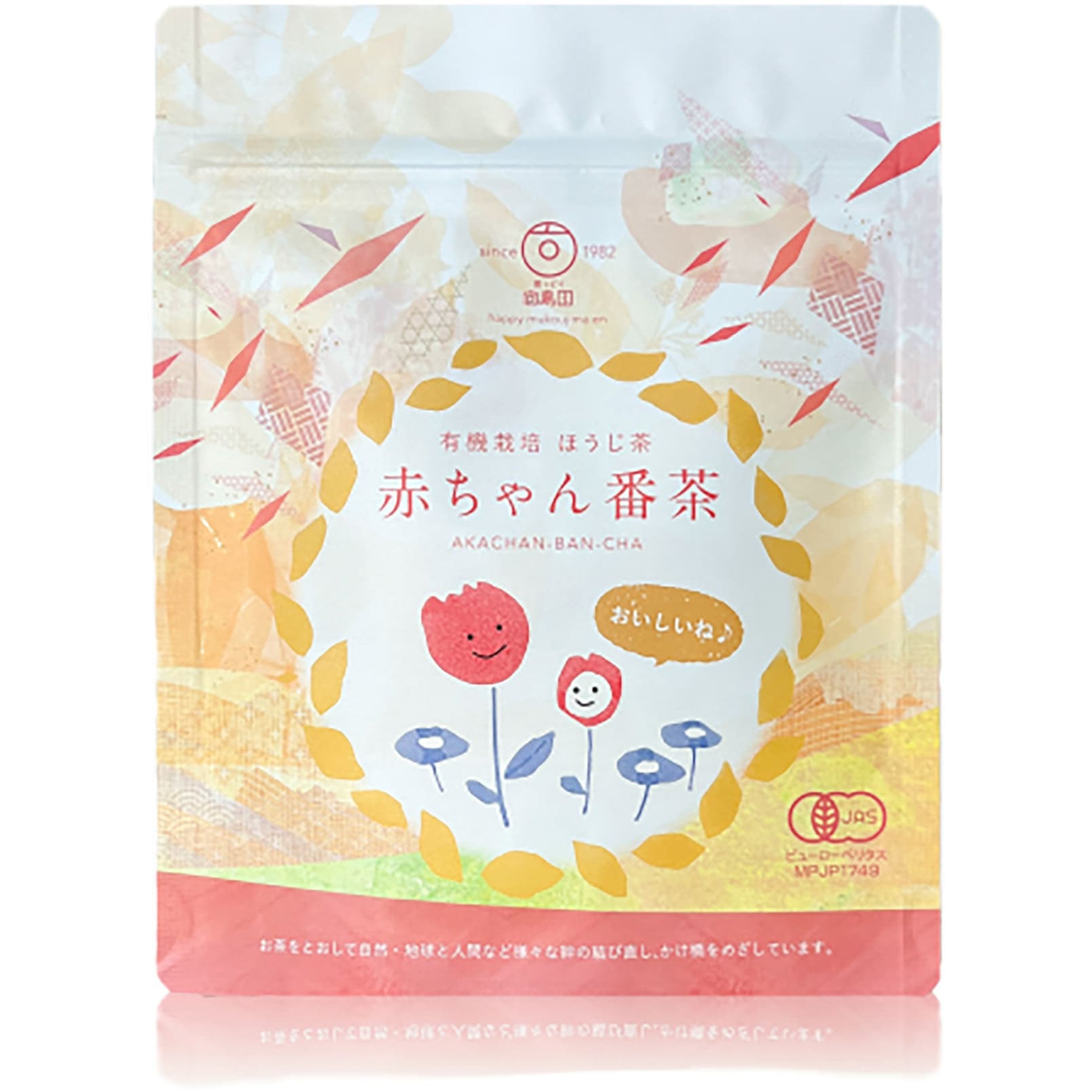 6300063780 赤ちゃん番茶 ほうじ茶 ティーバッグ 15個入り×30袋 葉っピイ向島園 有機緑茶