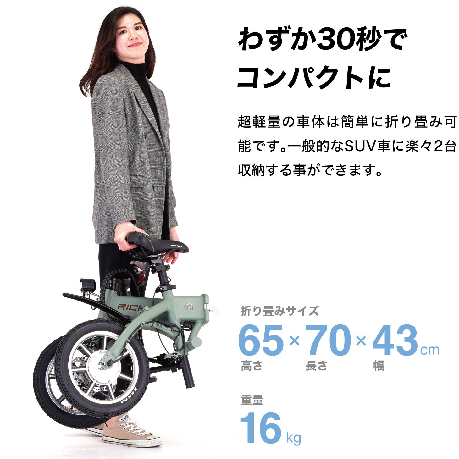 RICH BIT city ゴールデンオリーブ RICH BIT RICHBIT CITY ASSIST [ゴールデンオリーブ] 価格比較