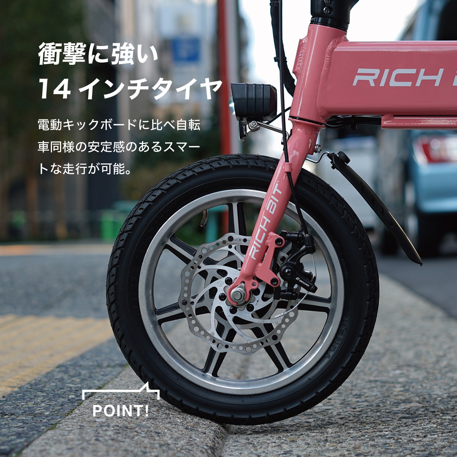 RICH BIT city ゴールデンオリーブ RICHBIT CITY(特定小型) RICH BIT ゴールデンオリーブ色