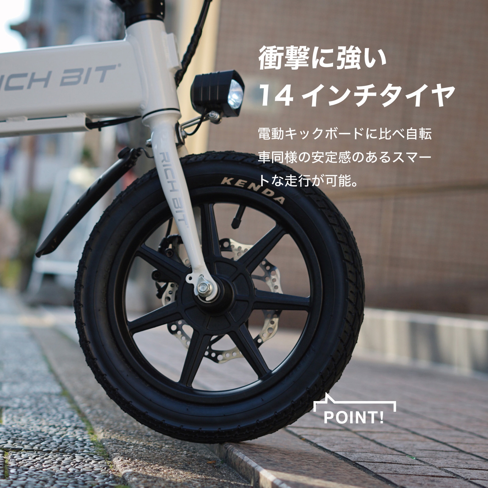 RICHBIT CITY ASSIST(電動アシスト付自転車) RICH BIT
