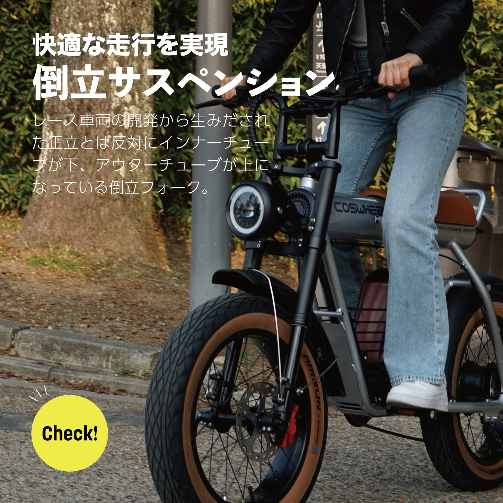 MIRAI GT(電動アシスト自転車) MIRAI GT バッテリー容量15Ah