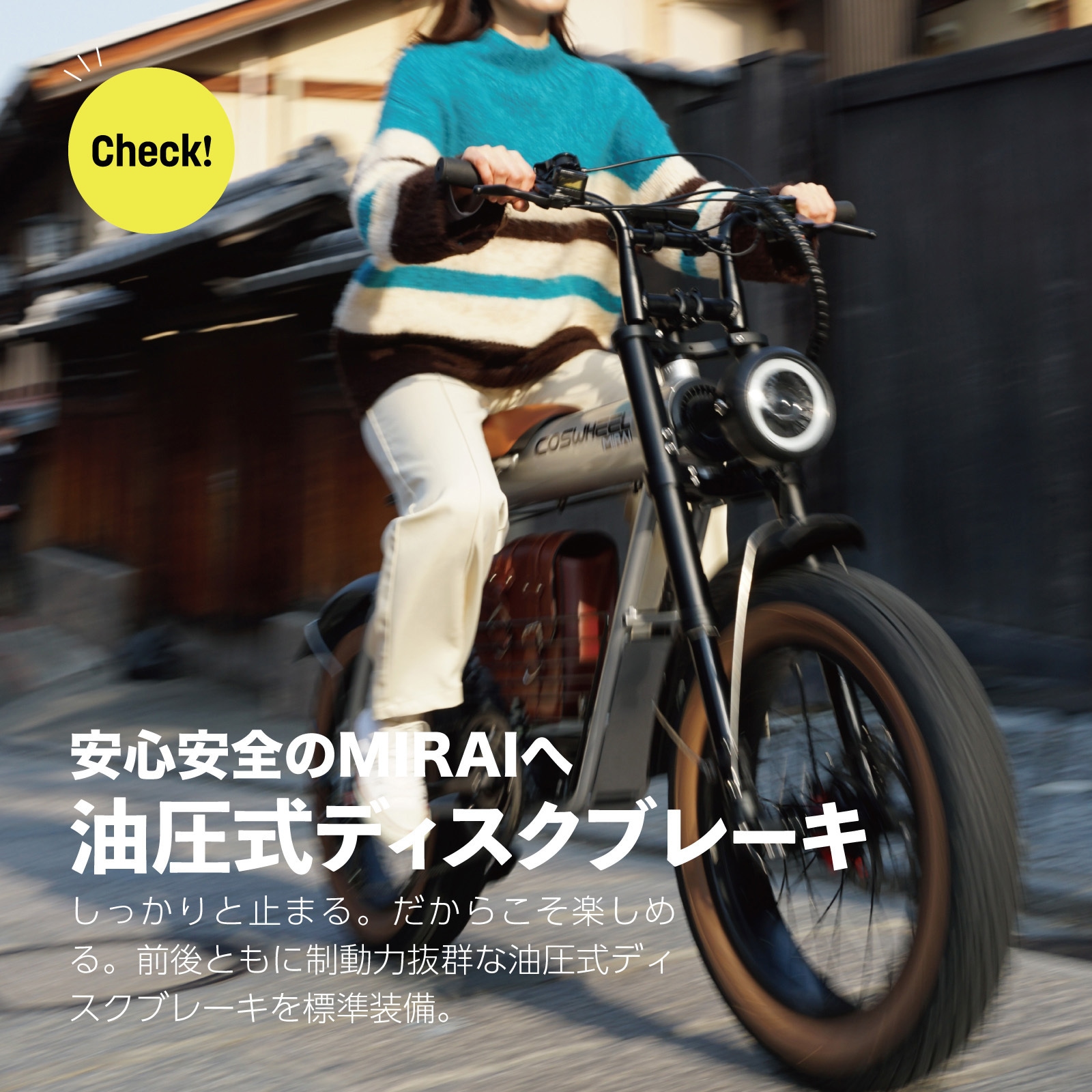MIRAI GT(電動アシスト自転車) MIRAI GT バッテリー容量15Ah