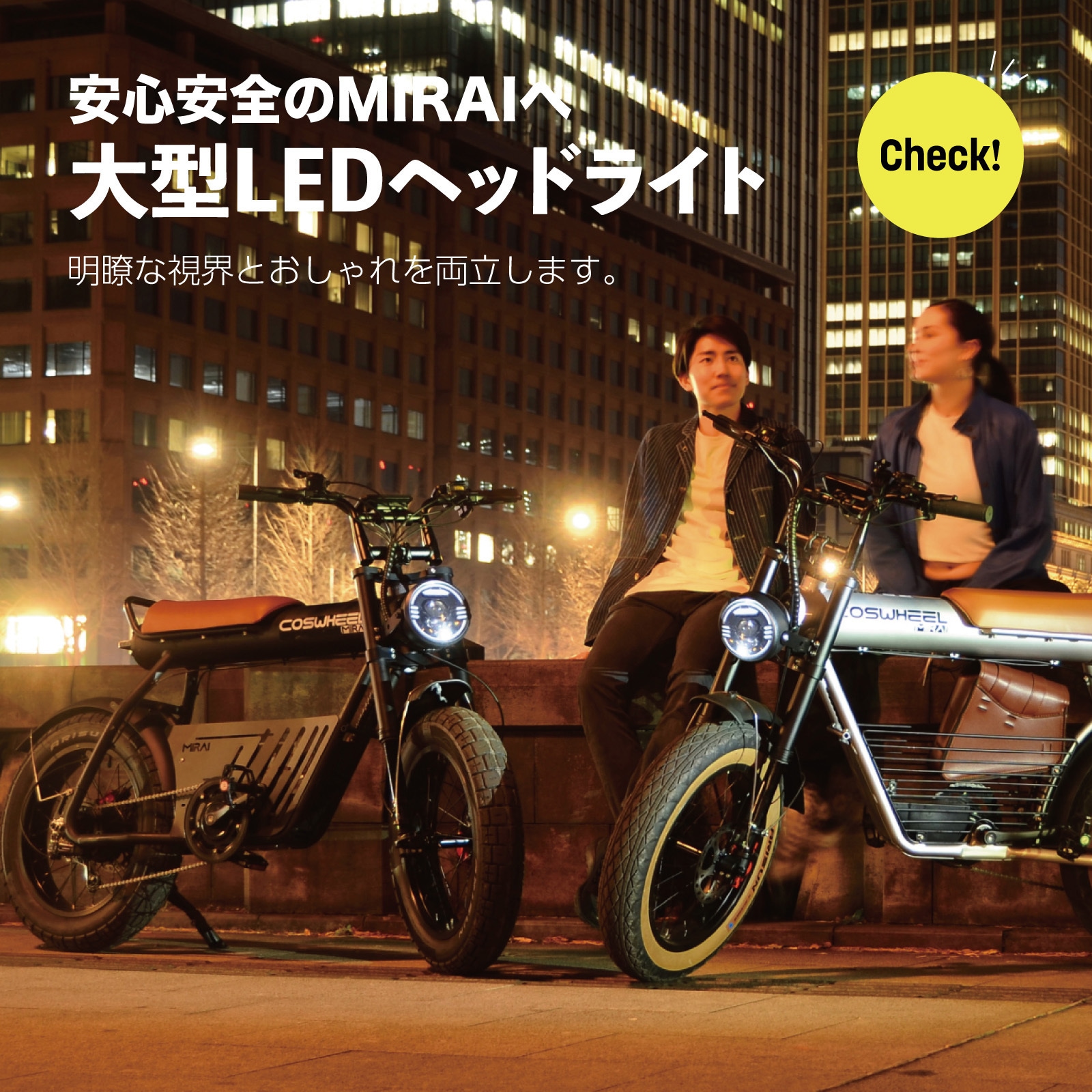 MIRAIさん、専用です！ MIRAI GT(電動アシスト自転車) MIRAI GT バッテリー容量15Ah
