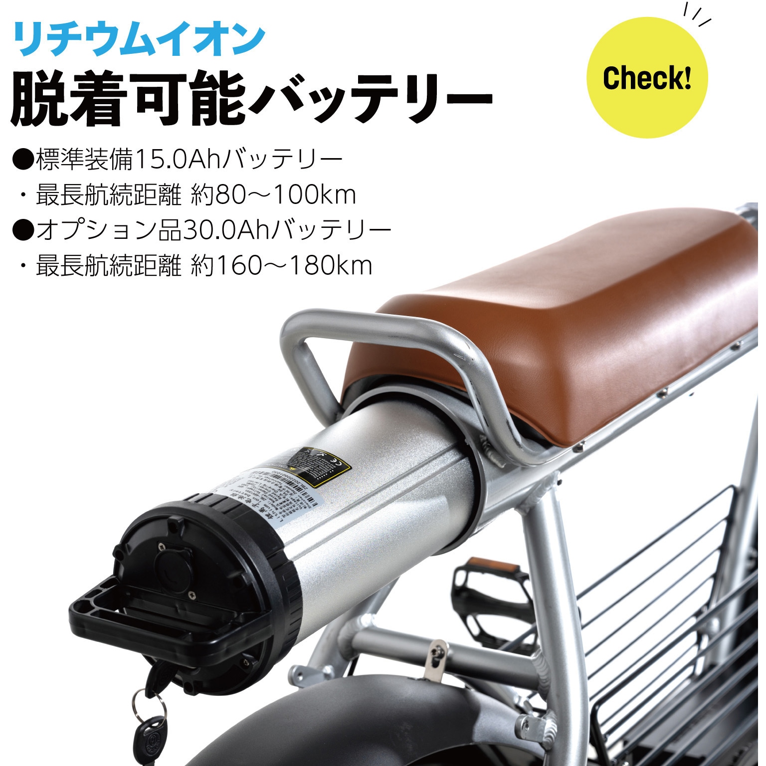 専用　Coswheel バッテリー15ah COSWHEEL MIRAI / MIRAI S 電動バイク専用 予備バッテリー