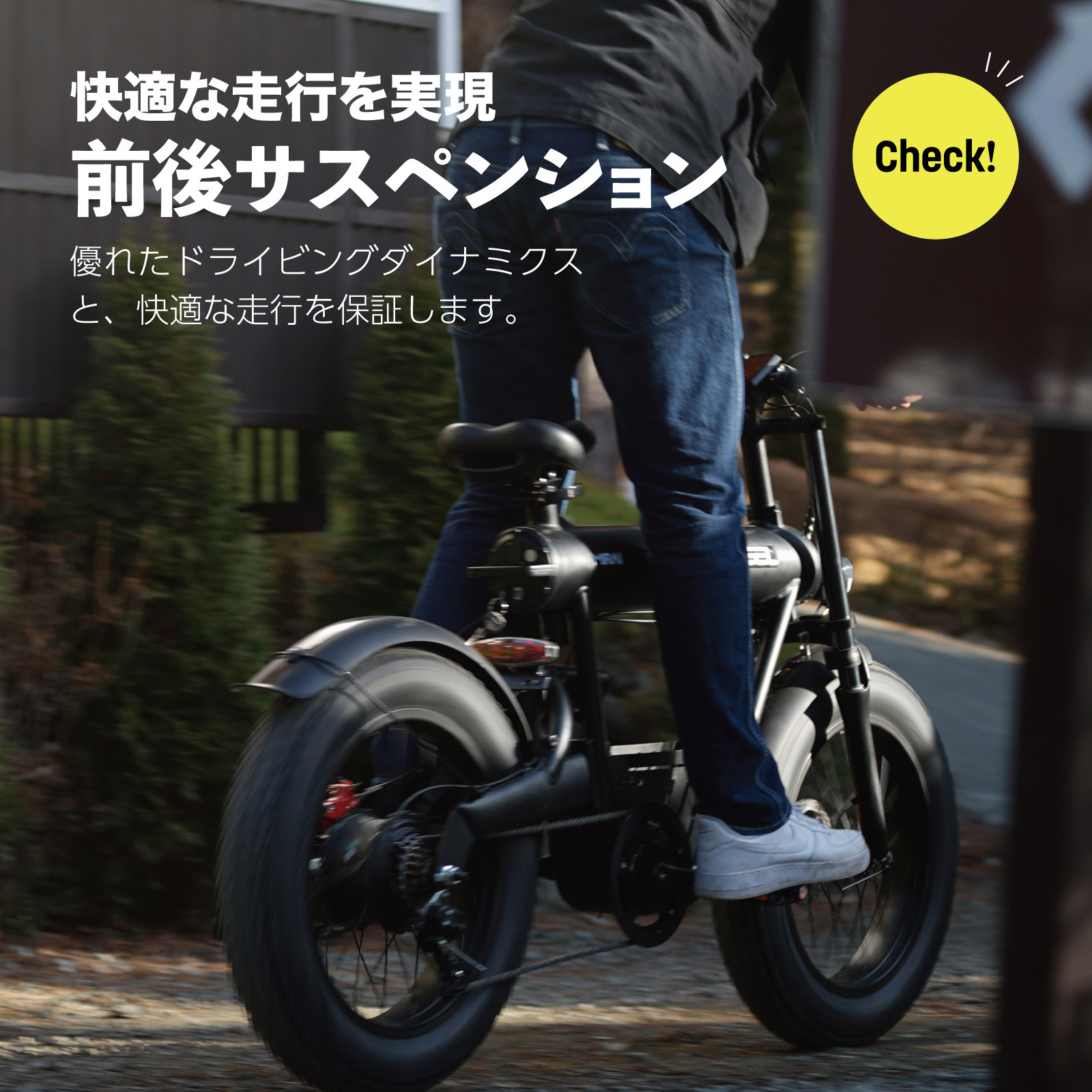MIRAI SPORTY(電動アシスト自転車) MIRAI SPORTY バッテリー容量