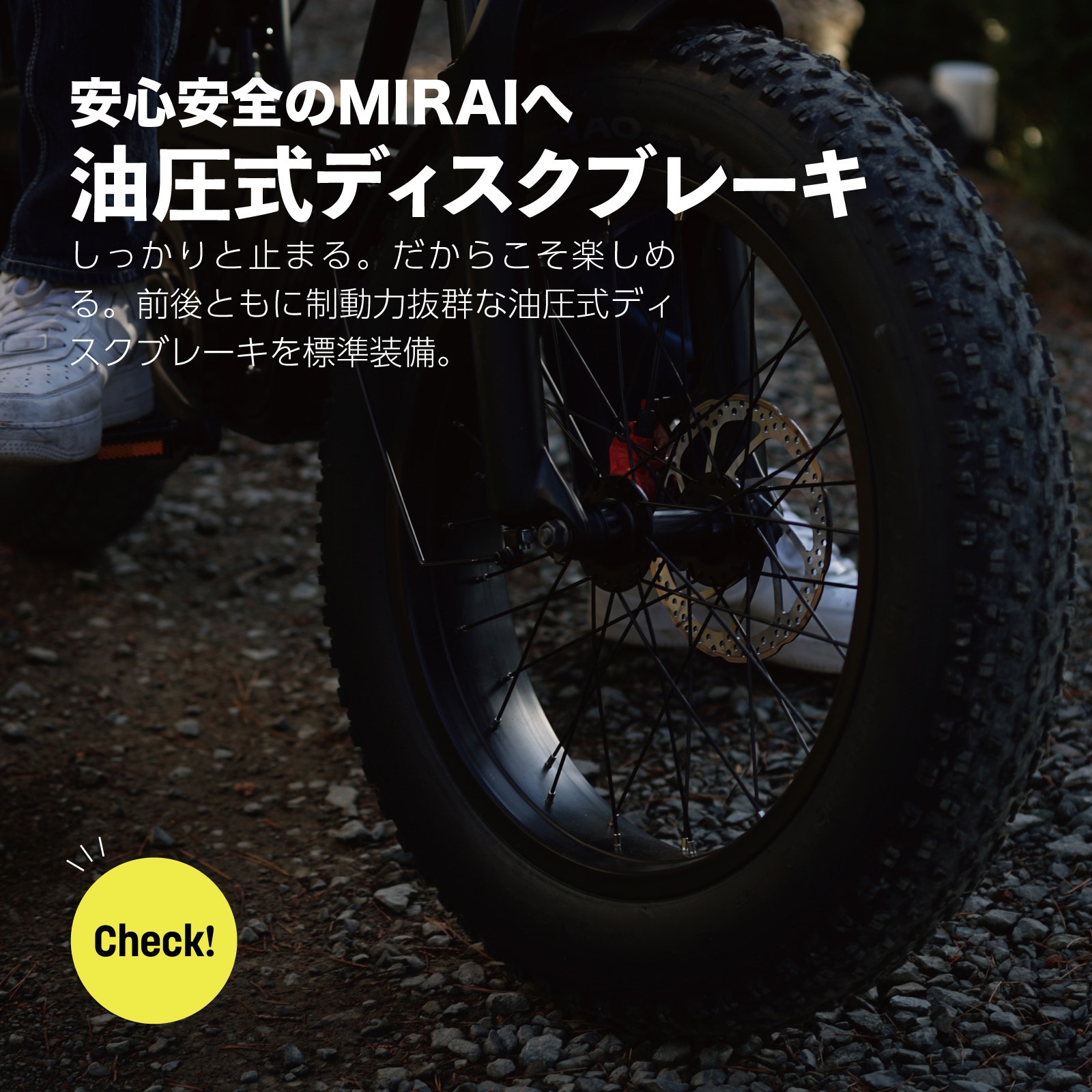 Mirai出品 MIRAI SPORTY(電動アシスト自転車) MIRAI SPORTY バッテリー容量
