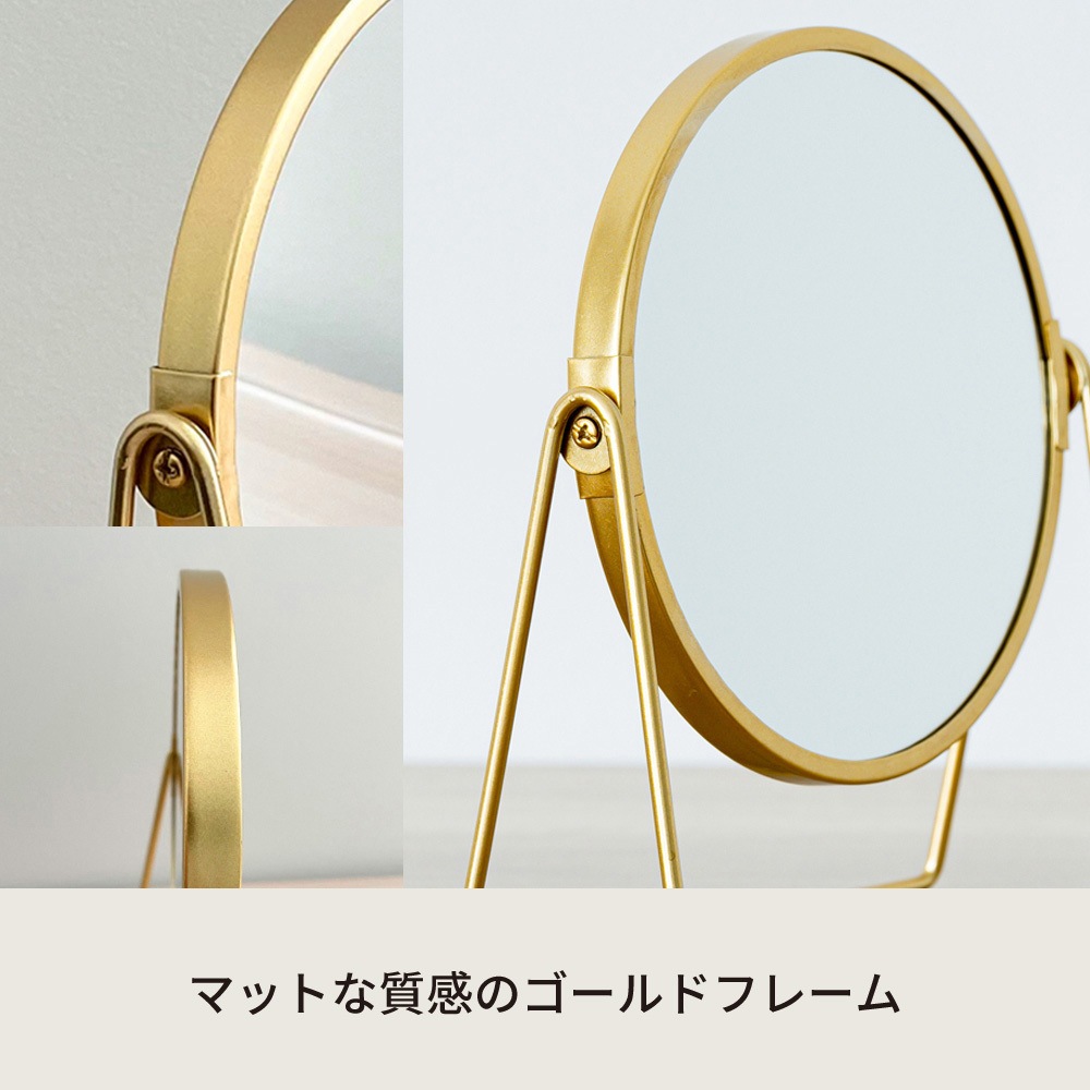 NK-253 3倍鏡付卓上ミラーLINO 永井興産 幅180mm高さ205mm 1セット(1台