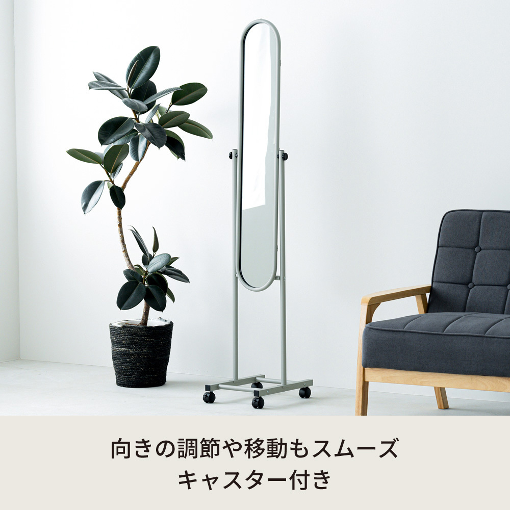 NK-108 パイプスタンドミラー(キャスター付) 永井興産 グレー色 1