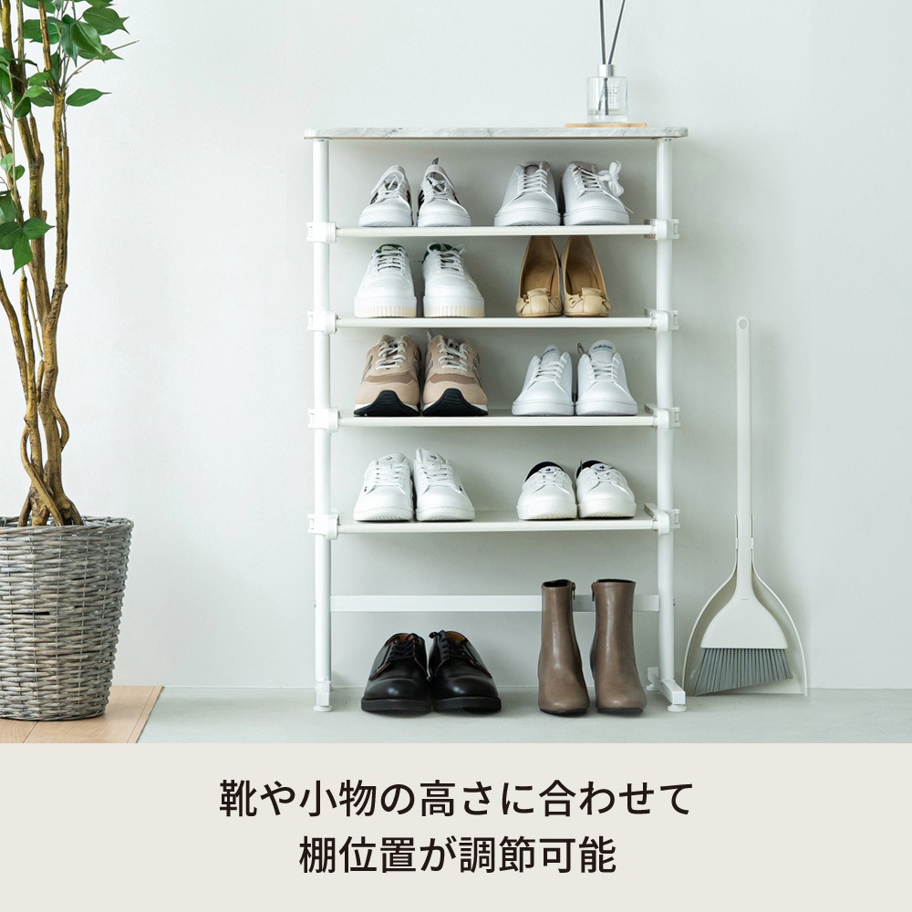 NK-7501 ワンタッチ式可動棚ラック フィット 永井興産 マーブル色 高さ