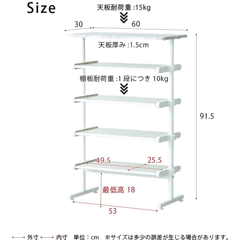 NK-7501 ワンタッチ式可動棚ラック フィット 永井興産 マーブル色 高さ