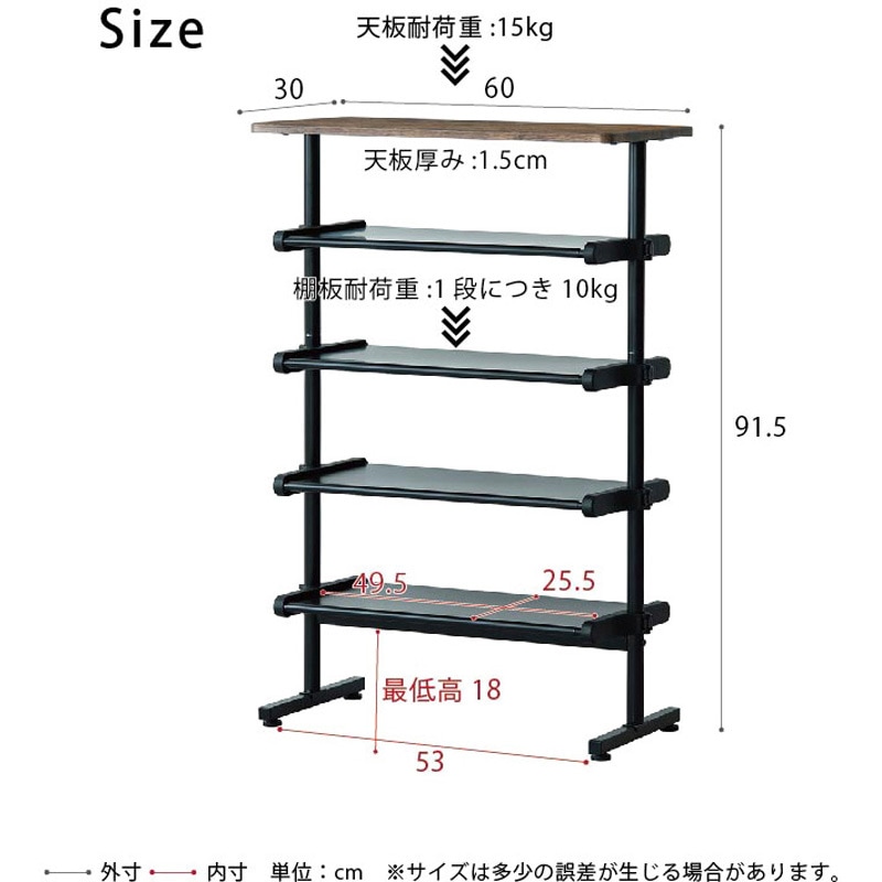 NK-7501 ワンタッチ式可動棚ラック フィット 永井興産 ウッド色 高さ