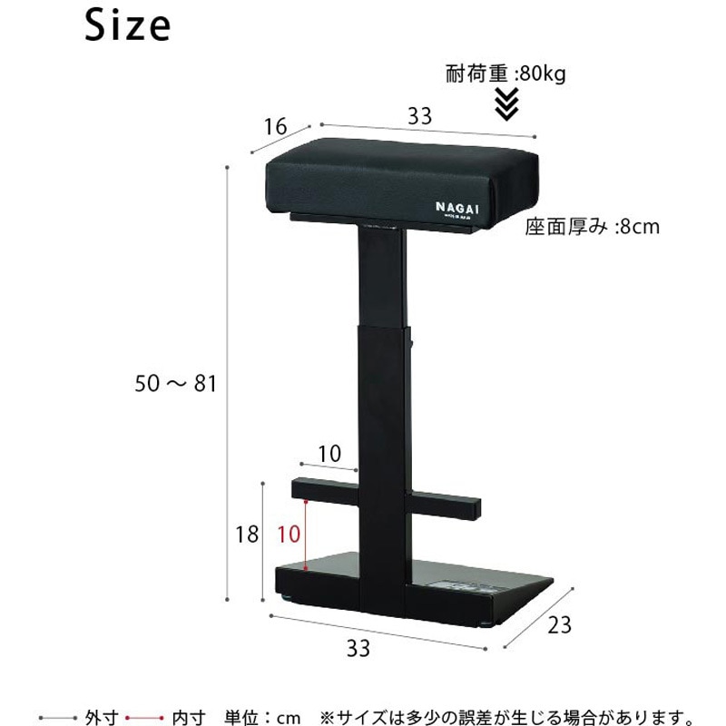 NK-059 レジチェア 永井興産 高さ500～810mm幅330mm奥行230mm 1セット 