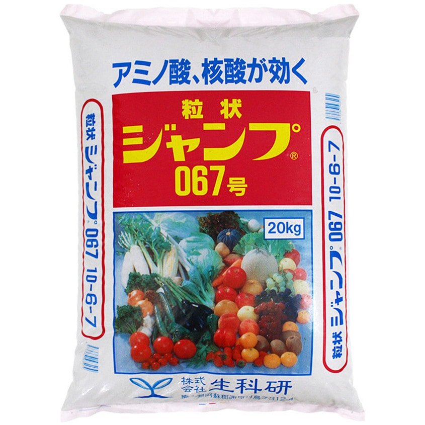 粒状ジャンプ 1個(20kg) 生科研 【通販モノタロウ】