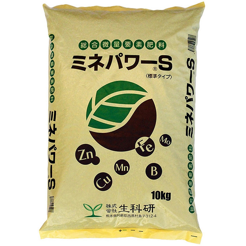 ミネパワーS 1個(10kg) 生科研 【通販モノタロウ】