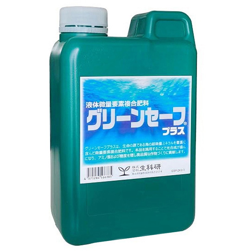 グリーンセーフプラス 1個(2kg) 生科研 【通販モノタロウ】