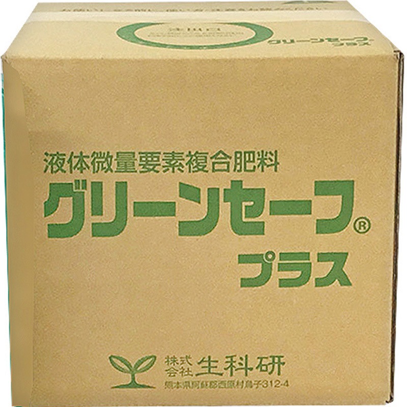 グリーンセーフプラス 1個(10kg) 生科研 【通販モノタロウ】