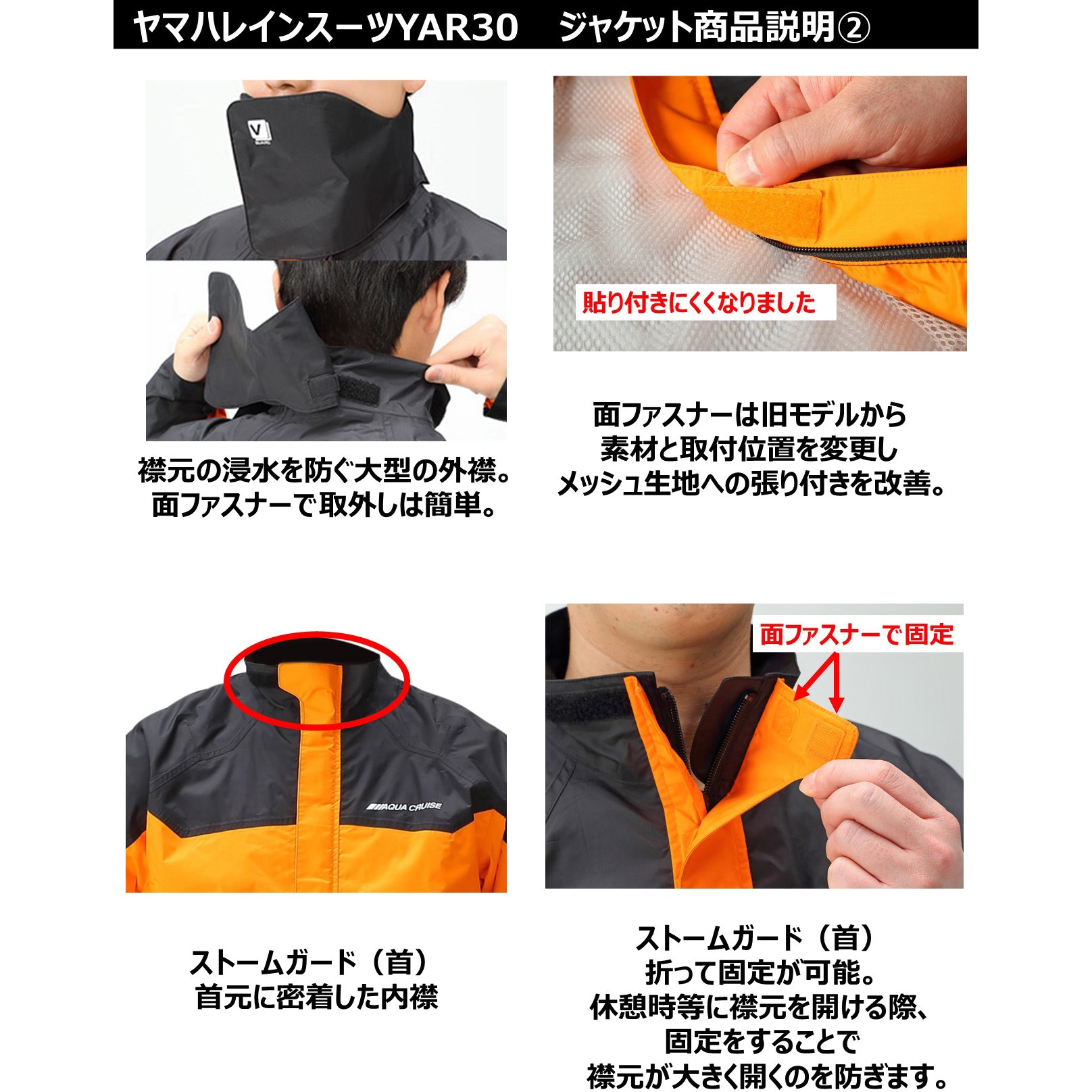 90792R057X YAR30 CYBER TEX2 バイク用レインスーツ ワイズギア